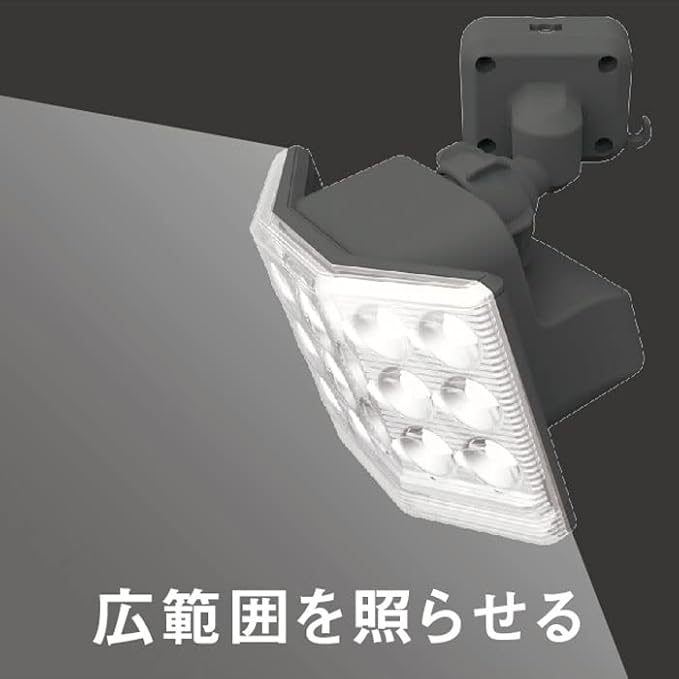 Musashi LED-170 9W Wide Free-Arm LED Battery Sensor Light