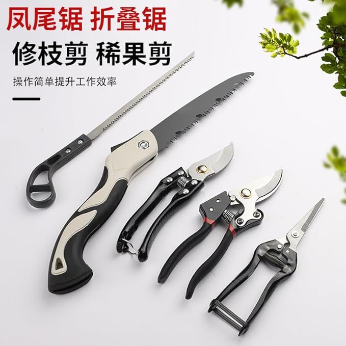 Garden Pruning Tool Set 5-Piece Household Flower Branch Trimming Kit with Ergonomic Handles