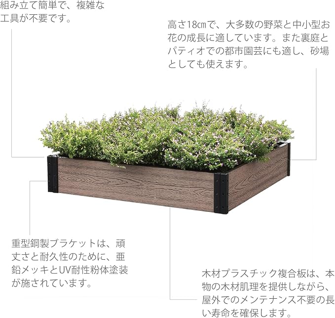 Everbloom Essential Raised Garden Bed 36x38x7Composite Wood Plastic Planter Box Outdoor Easy Assembly Brown Rectangle Planter for Vegetables Flowers HerbsBackyard/Patio/Gardener