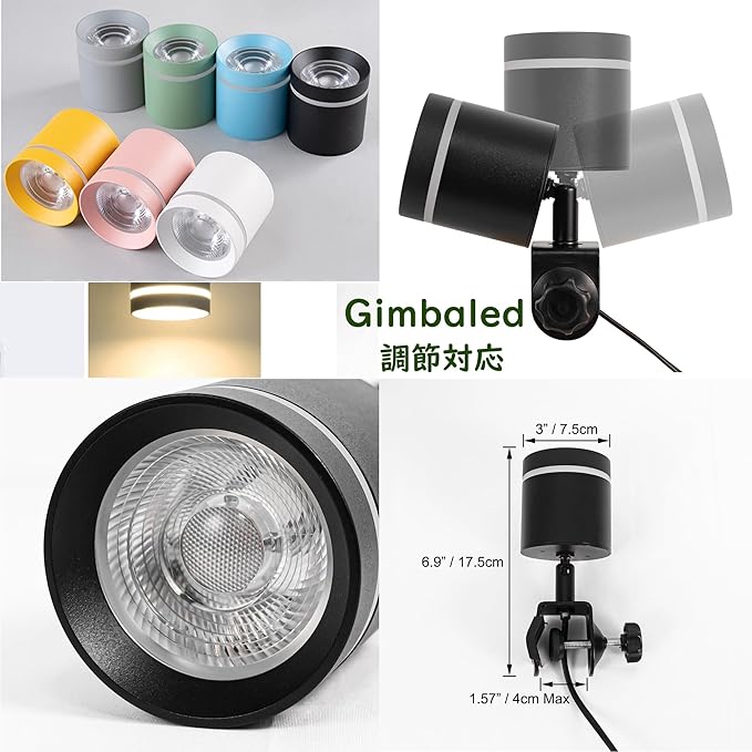 7W LED Linear Look Yellow Super Clamp Lamp Full Spectrum Clip-on Desk Lamp Macaron Wall Sconce Spotlight Wall Lamp No Wiring Needed Timer Plug in Cord for Plant Growing Light