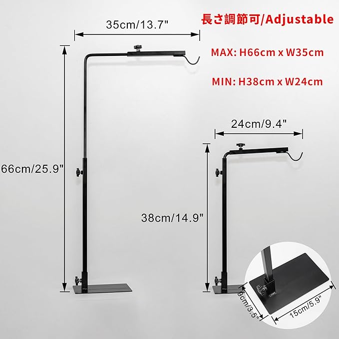 Free Standing Plant Grow Stand Adjustable Height 5.9 Feet Plug Cord with Timer Switch E26 Base Black Metal Shade Simple Design (Bulb Not Included)