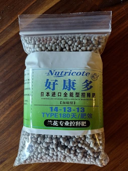 CYMUS Nutricote Orchid Fertilizer 好康多 S101-13-11-11/14-13-13 Leaves and Soul Slow Release Pellets Multi-Purpose Blend &amp Gardening Supplies (Type 14-13-13 300G)