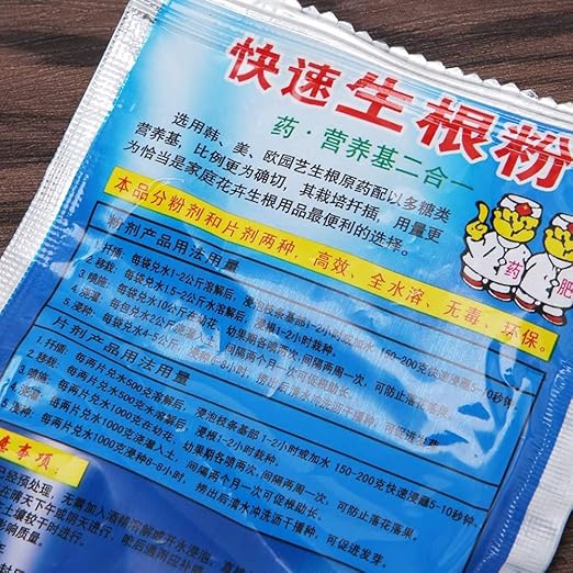 Rooting Powder for Cuttings Root Hormone Root Stimulator Fertilizer and Soil Improver Grow New Plants from Cuttings for Indoor Plants Shrubs Lawn Fruit Vegetables 10g 10PCS 20Pcs 50Pcs(10g*50PCS)