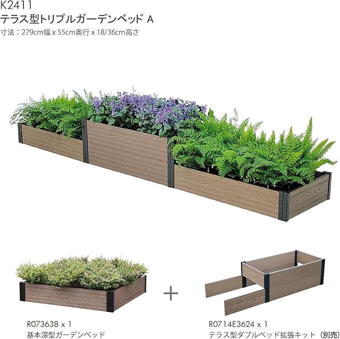 Everbloom Essential Raised Garden Bed 36x38x7Composite Wood Plastic Planter Box Outdoor Easy Assembly Brown Rectangle Planter for Vegetables Flowers HerbsBackyard/Patio/Gardener