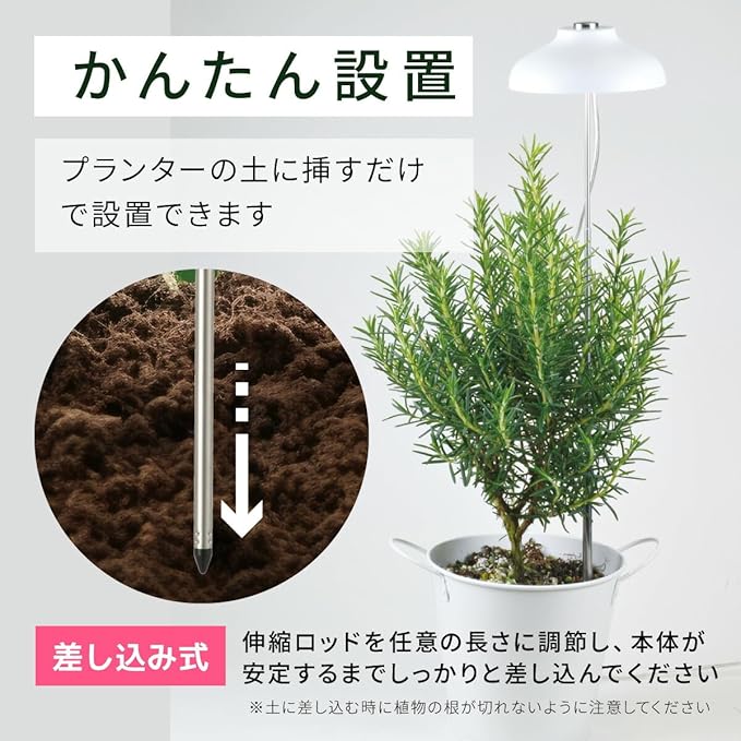 Ohm Electric TT-YG01NA1A-W 06-5237 LED Indoor Plant Growing Light Eliminates Lack of Sunlight Automatically Turns On and Off with Timer House Plants Indoor Cultivation Plug-in Type USB Powered