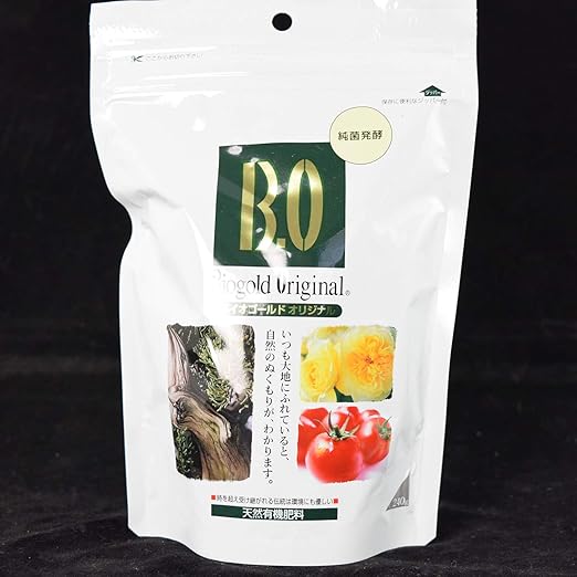 Japanese Biogold Original Natural Organic Fertilizer Bonsai &amp Plant Food - 900 g